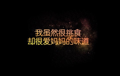 为了宝宝健康get起来（为了宝宝健康的句子）