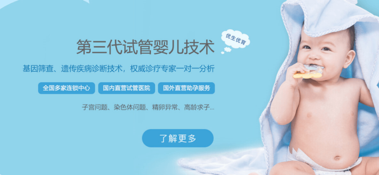 合肥供卵代生公司